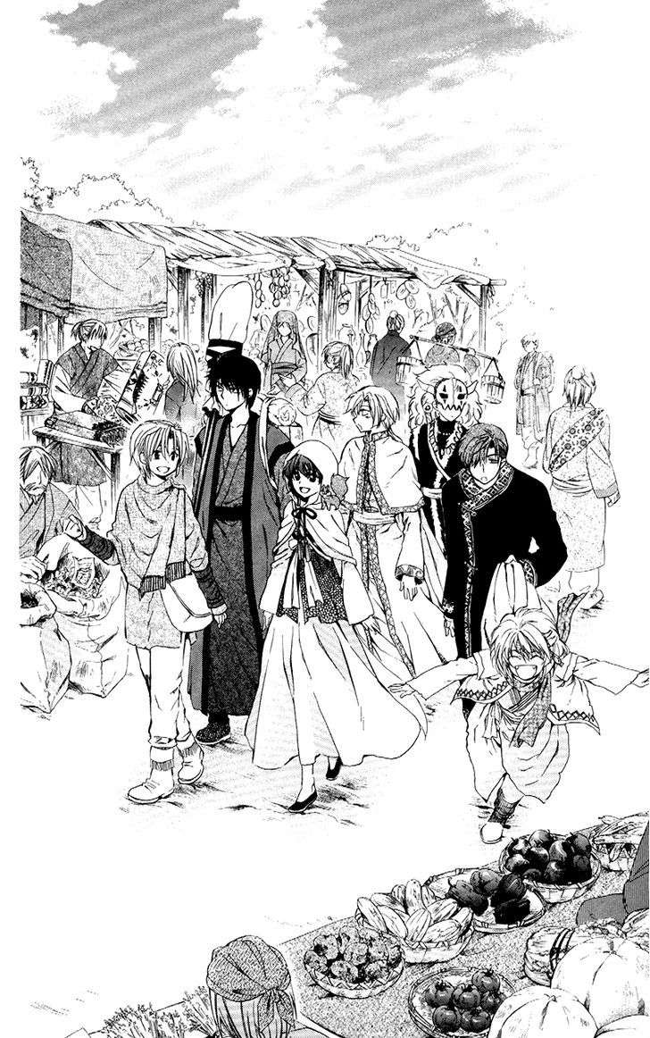 Akatsuki No Yona Chapter 76 - Trang 2