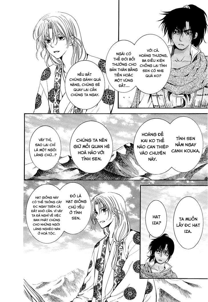 Akatsuki No Yona Chapter 75 - Trang 2