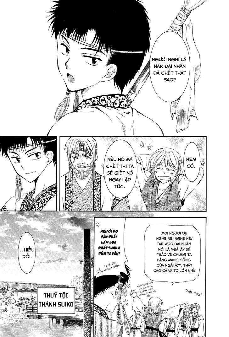 Akatsuki No Yona Chapter 75 - Trang 2