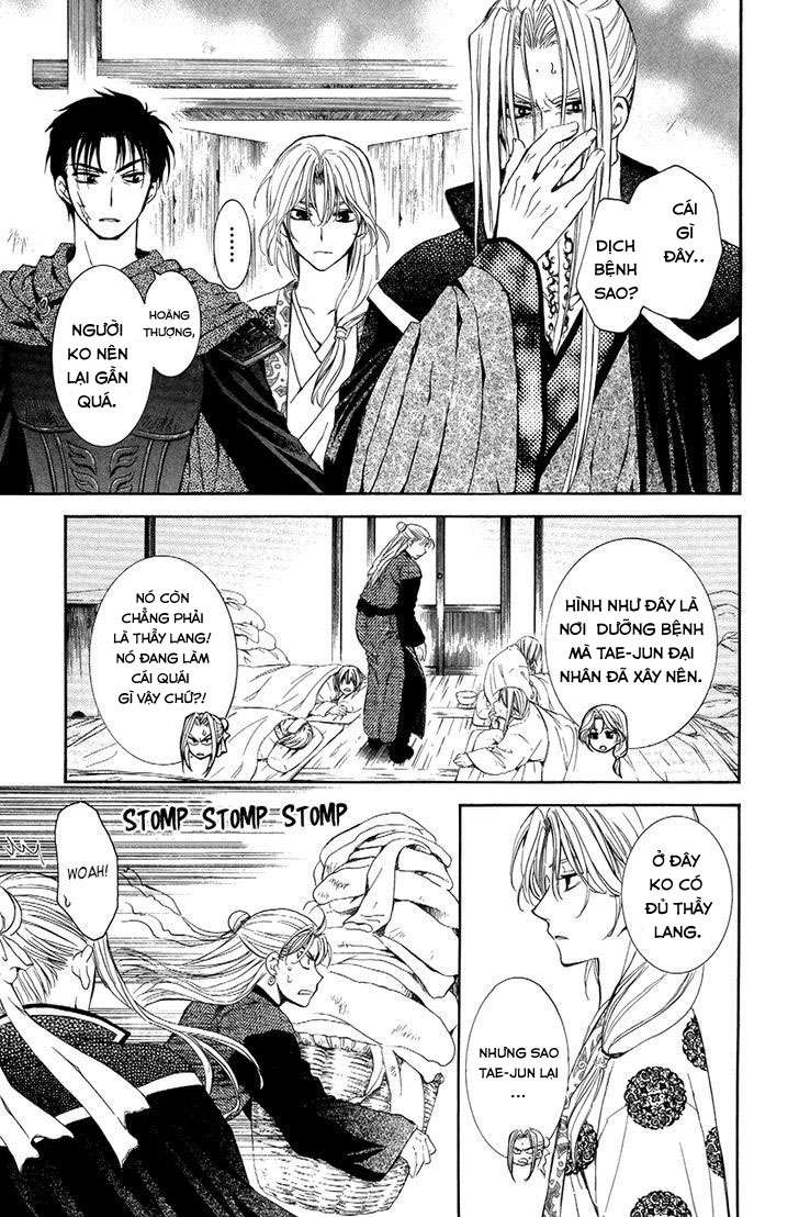 Akatsuki No Yona Chapter 74 - Trang 2