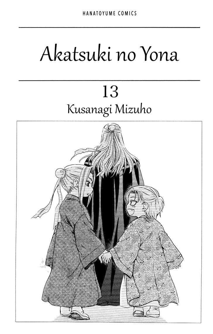 Akatsuki No Yona Chapter 71 - Trang 2