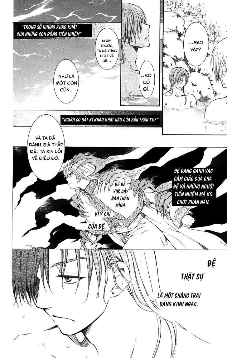 Akatsuki No Yona Chapter 70.1 - Trang 2