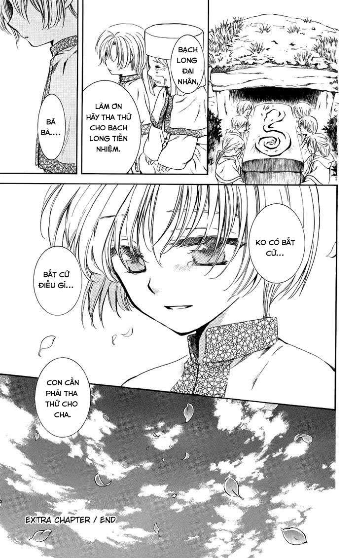 Akatsuki No Yona Chapter 70.1 - Trang 2