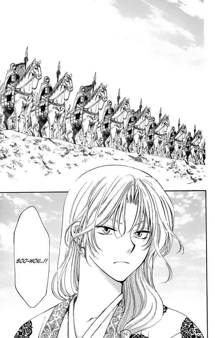 Akatsuki No Yona Chapter 70 - Trang 2