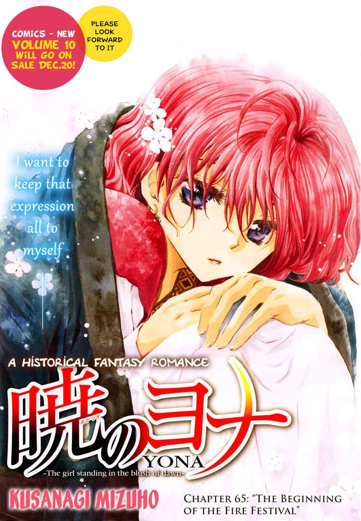 Akatsuki No Yona Chapter 65 - Trang 2