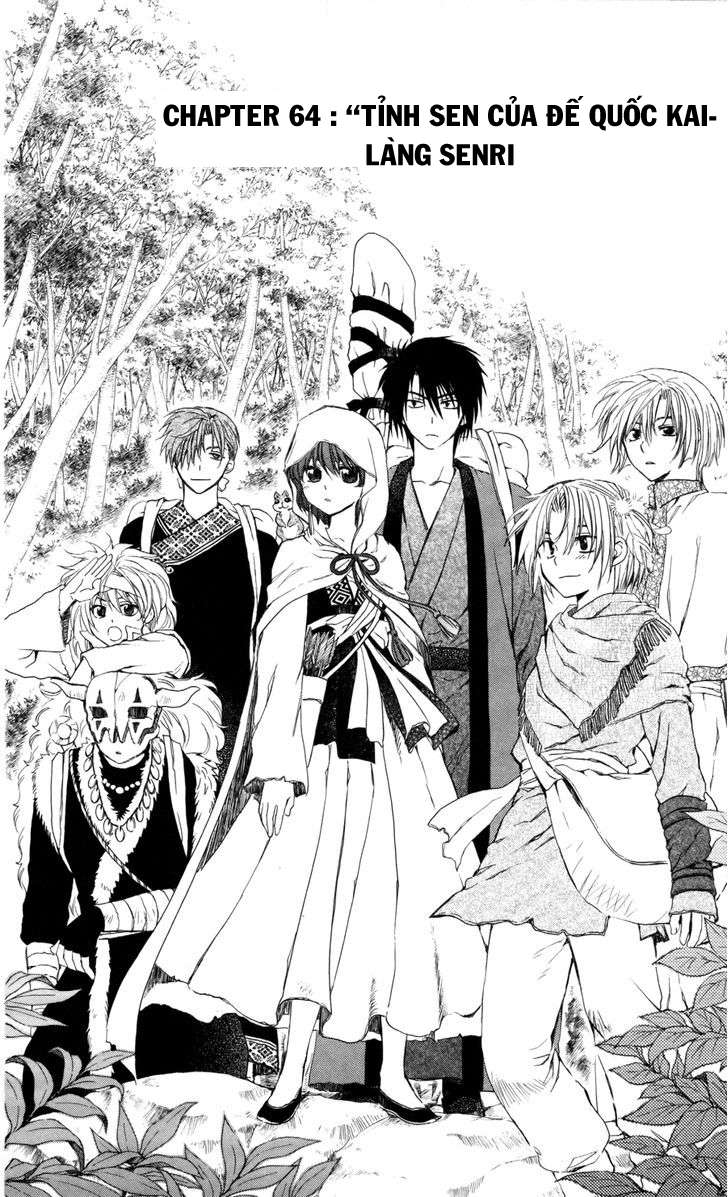 Akatsuki No Yona Chapter 64 - Trang 2