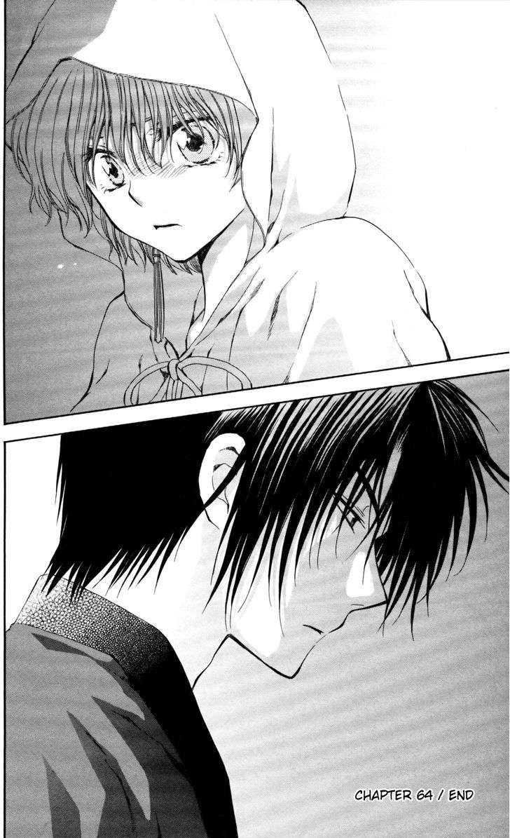 Akatsuki No Yona Chapter 64 - Trang 2