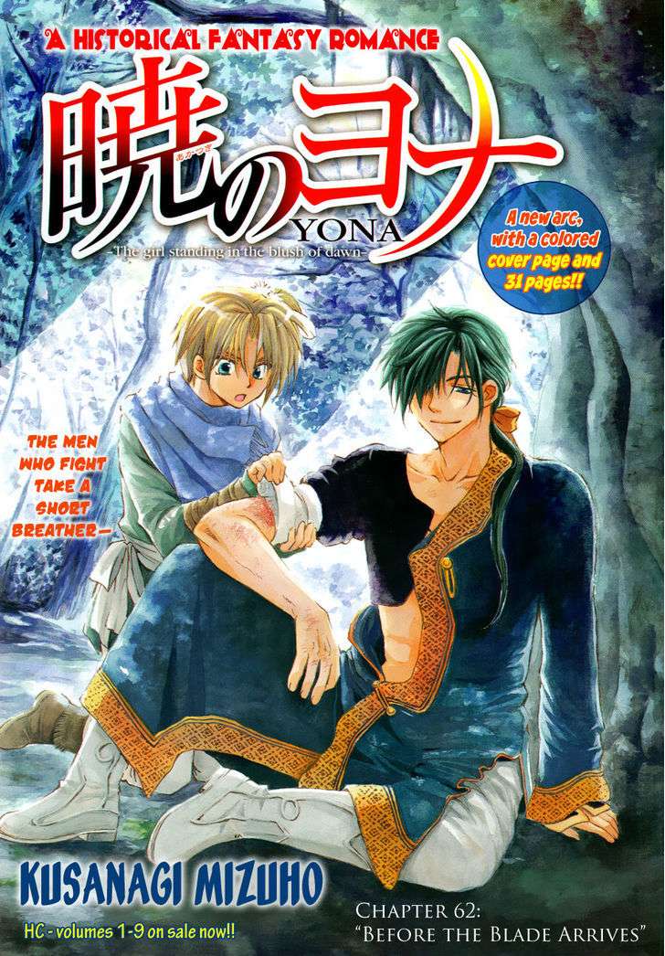 Akatsuki No Yona Chapter 62 - Trang 2