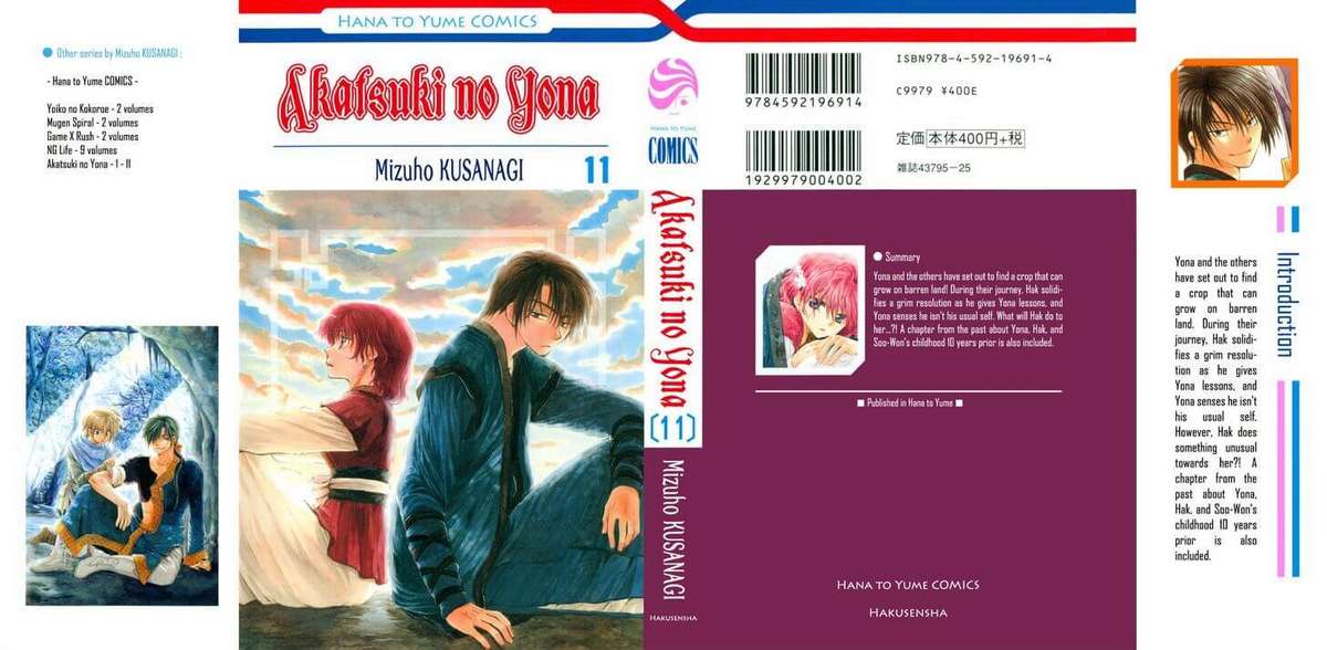 Akatsuki No Yona Chapter 60 - Trang 2