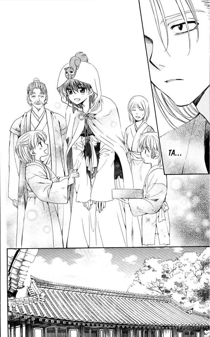 Akatsuki No Yona Chapter 56 - Trang 2