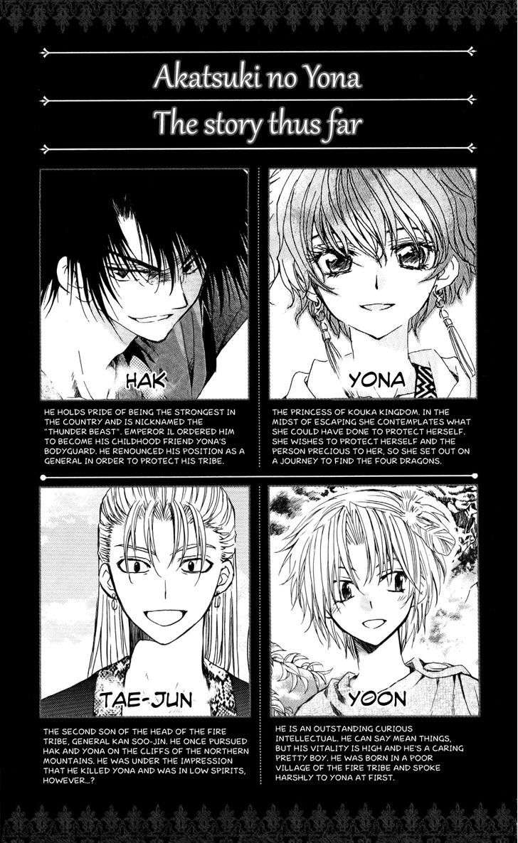 Akatsuki No Yona Chapter 54 - Trang 2