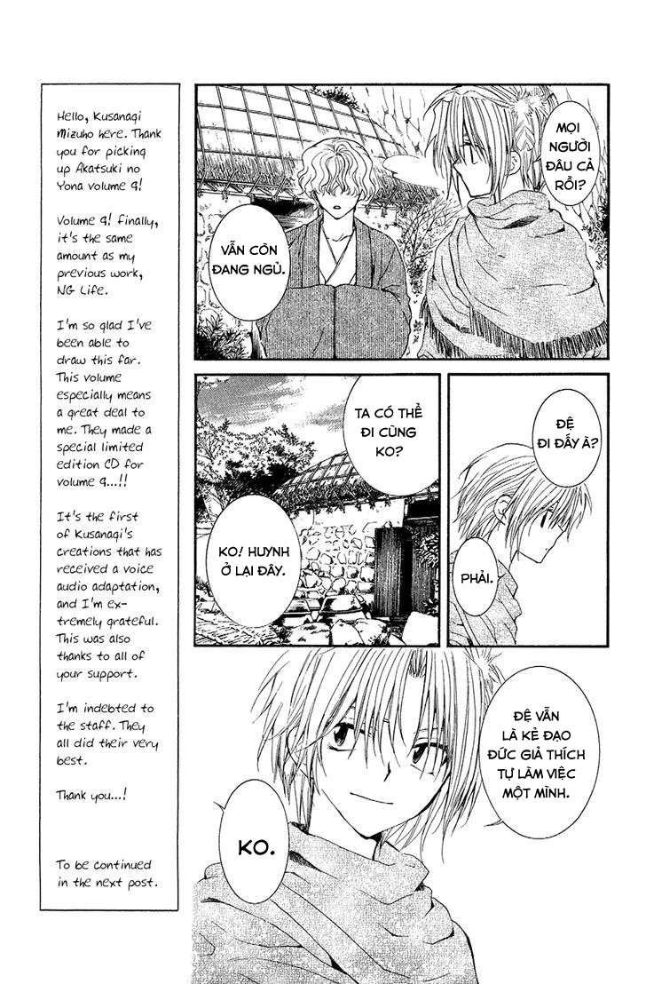 Akatsuki No Yona Chapter 48 - Trang 2