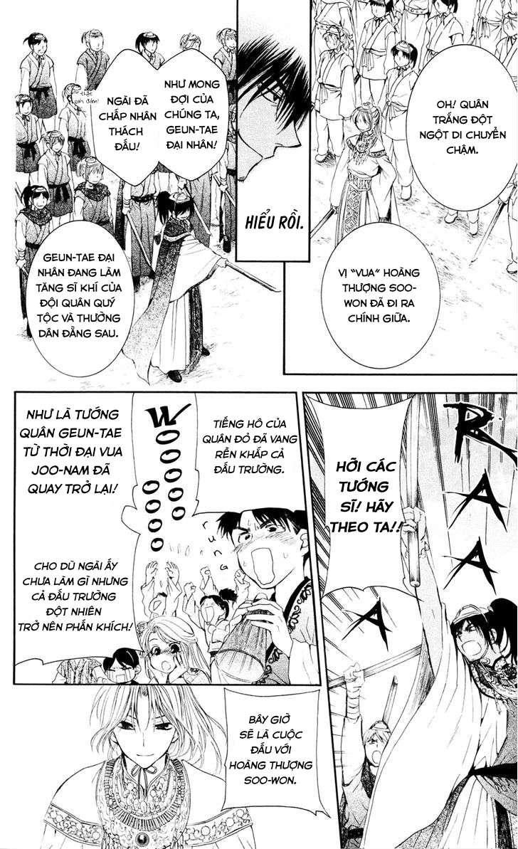 Akatsuki No Yona Chapter 45 - Trang 2