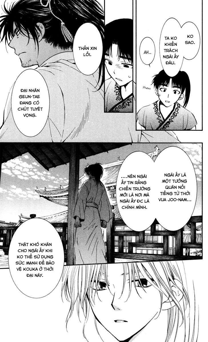 Akatsuki No Yona Chapter 44 - Trang 2