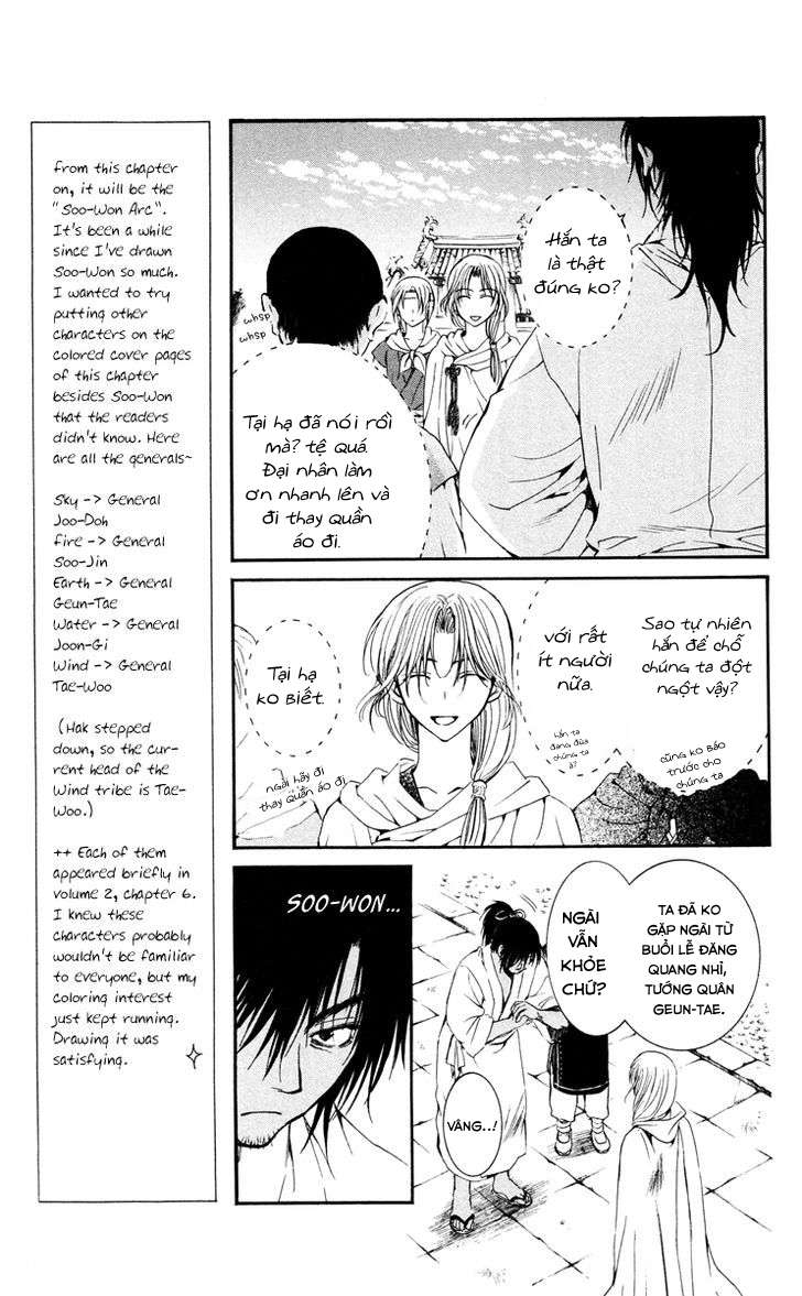 Akatsuki No Yona Chapter 44 - Trang 2