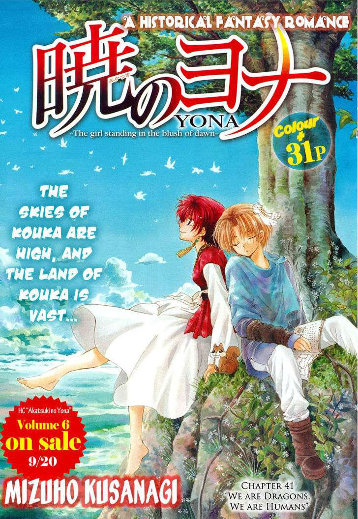 Akatsuki No Yona Chapter 41 - Trang 2