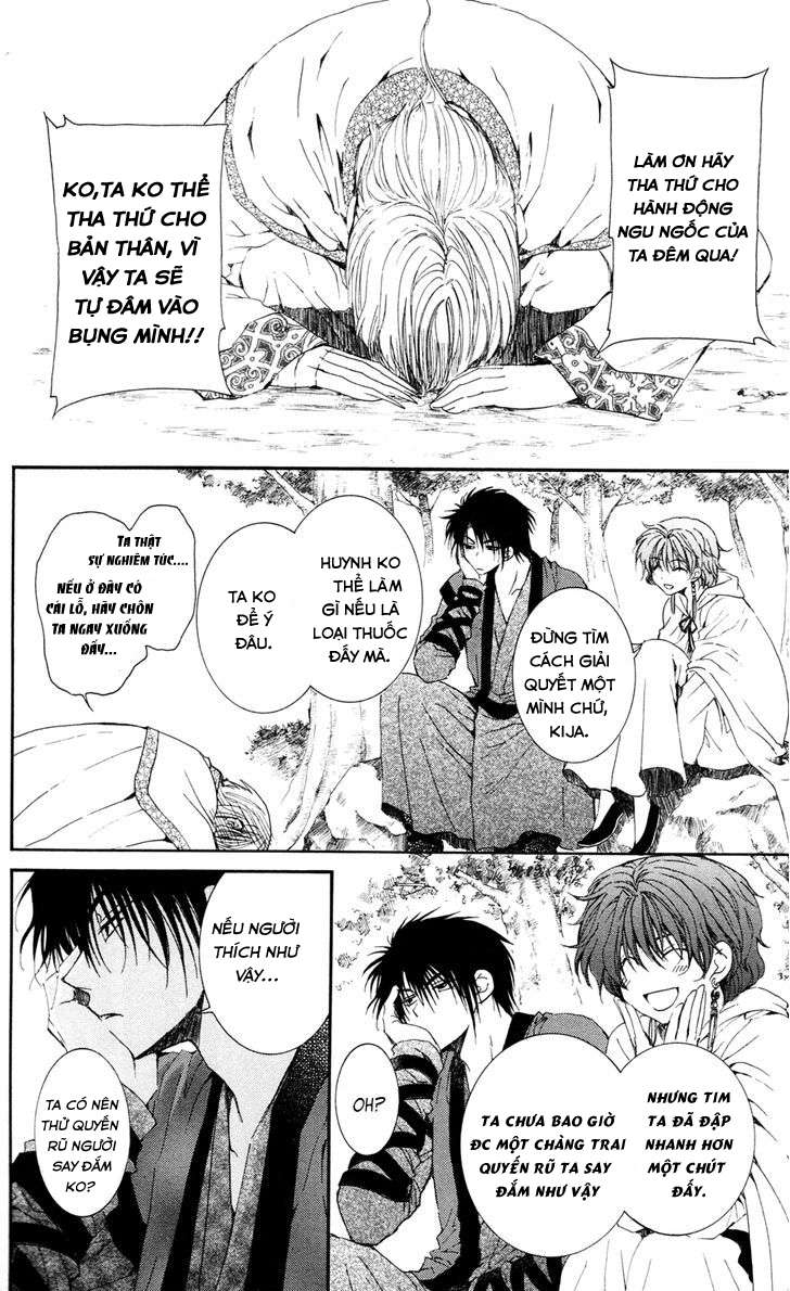 Akatsuki No Yona Chapter 41 - Trang 2