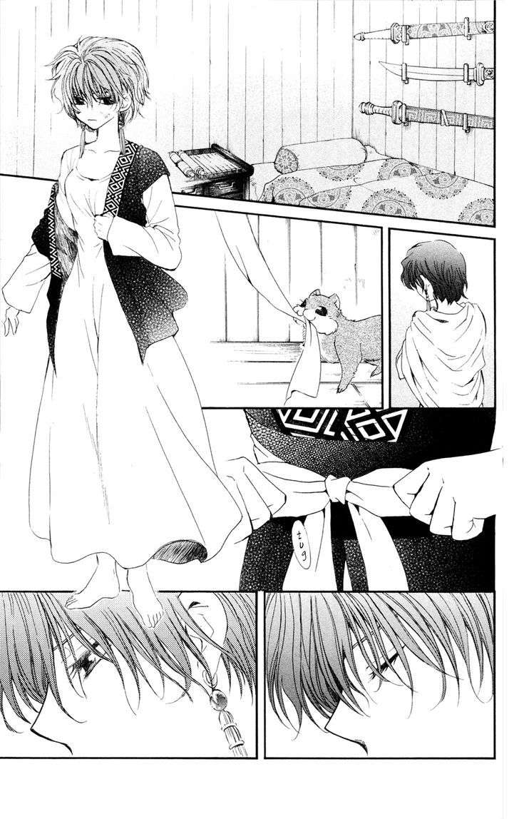 Akatsuki No Yona Chapter 40 - Trang 2