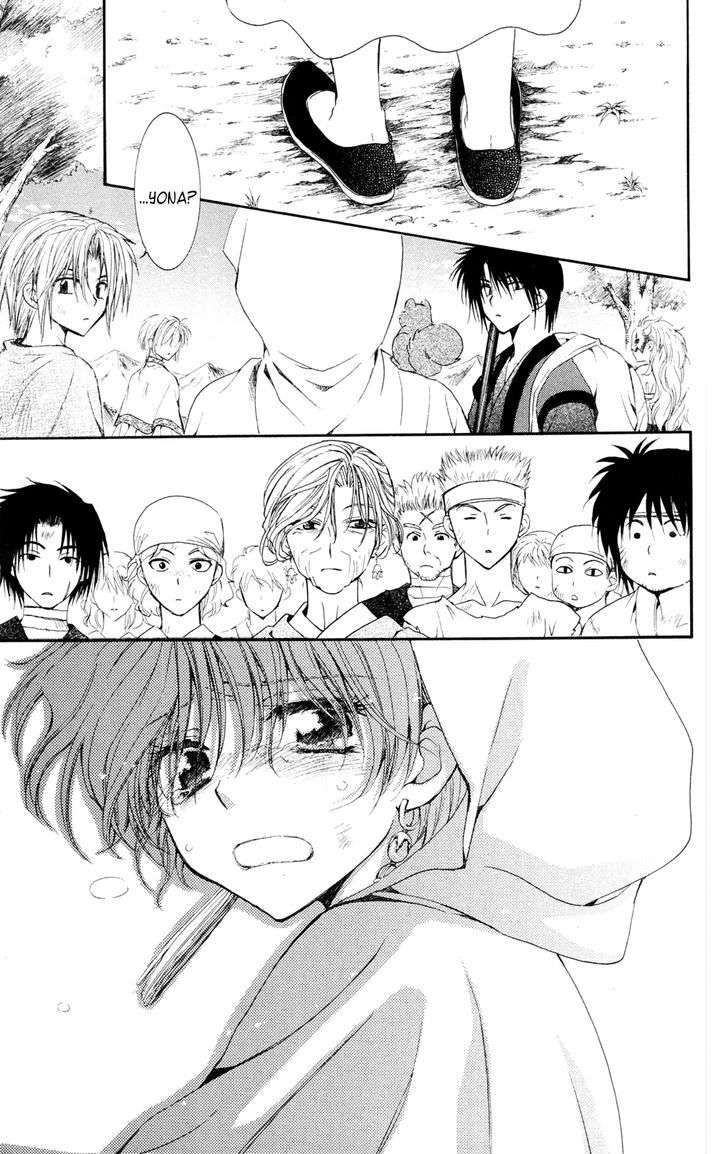 Akatsuki No Yona Chapter 40 - Trang 2