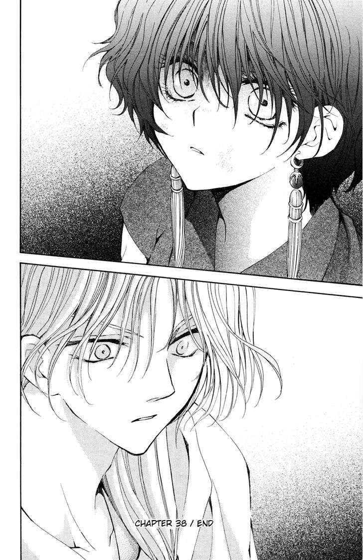 Akatsuki No Yona Chapter 38 - Trang 2