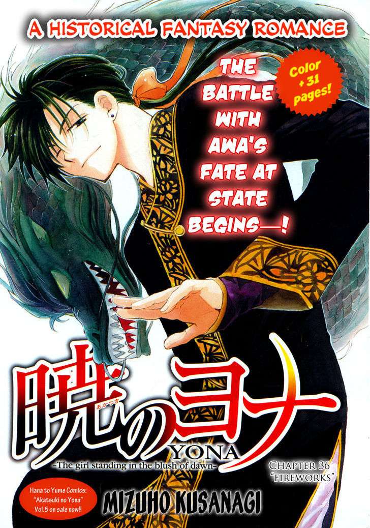 Akatsuki No Yona Chapter 36 - Trang 2