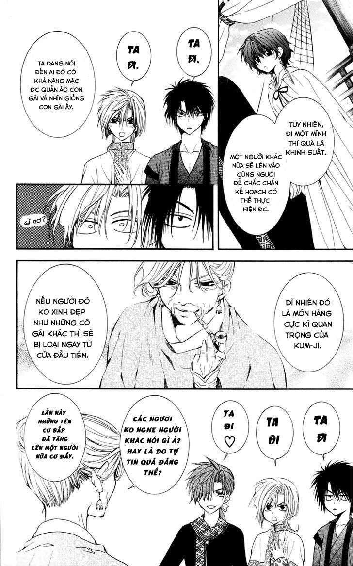 Akatsuki No Yona Chapter 34 - Trang 2