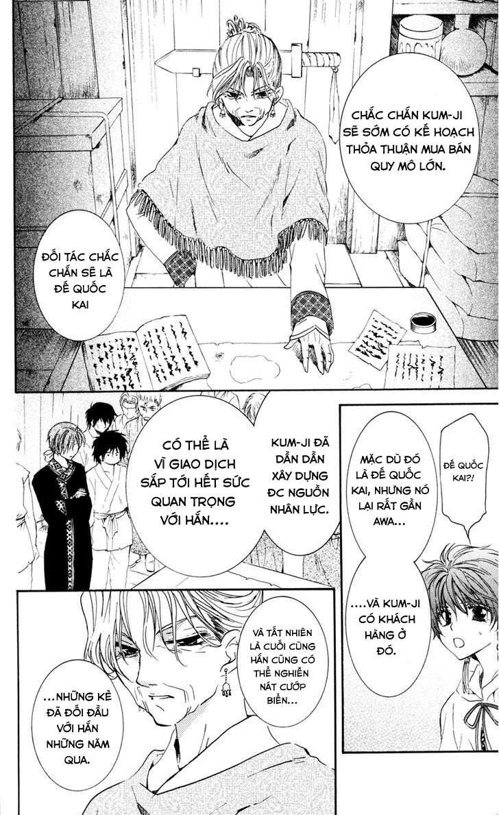 Akatsuki No Yona Chapter 33 - Trang 2