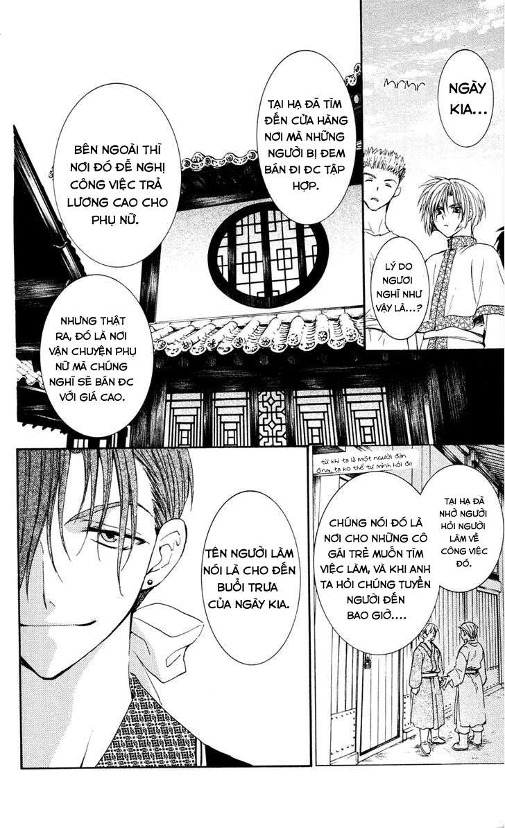 Akatsuki No Yona Chapter 33 - Trang 2