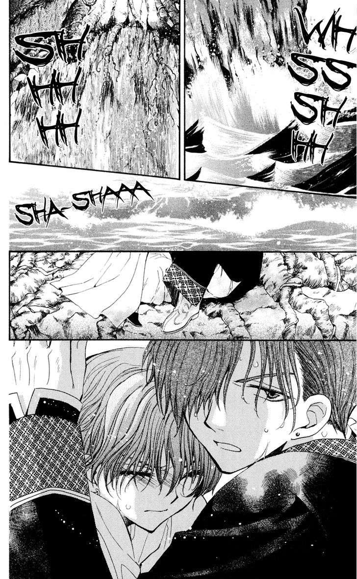 Akatsuki No Yona Chapter 32 - Trang 2