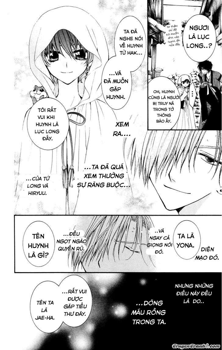 Akatsuki No Yona Chapter 30 - Trang 2