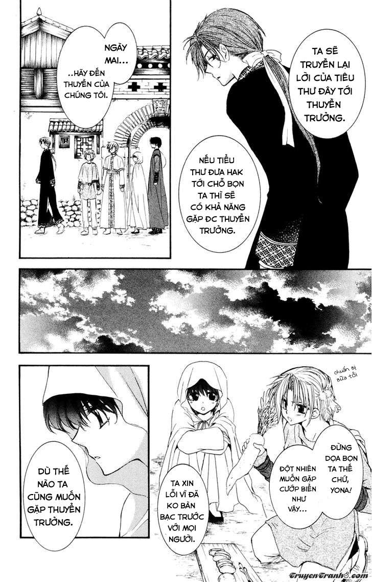 Akatsuki No Yona Chapter 30 - Trang 2