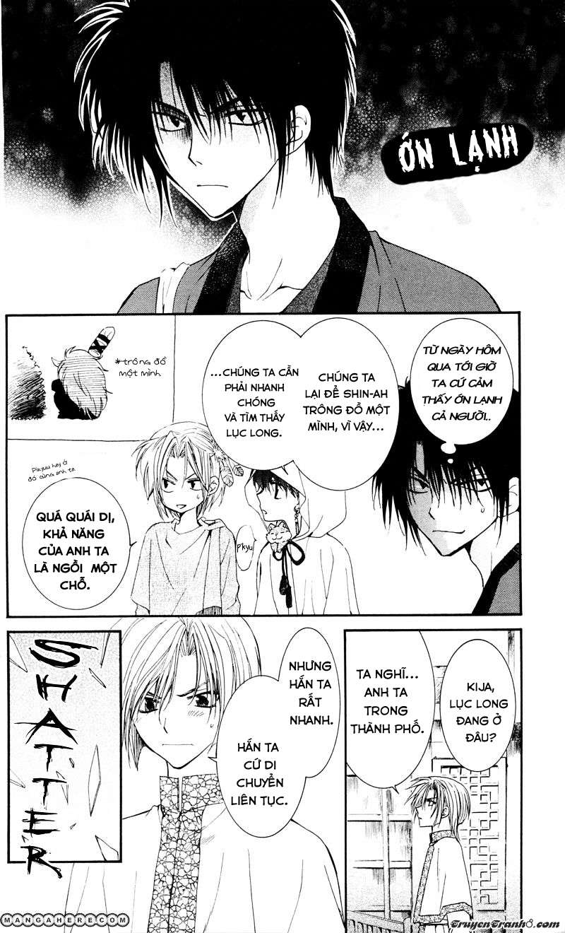 Akatsuki No Yona Chapter 29 - Trang 2