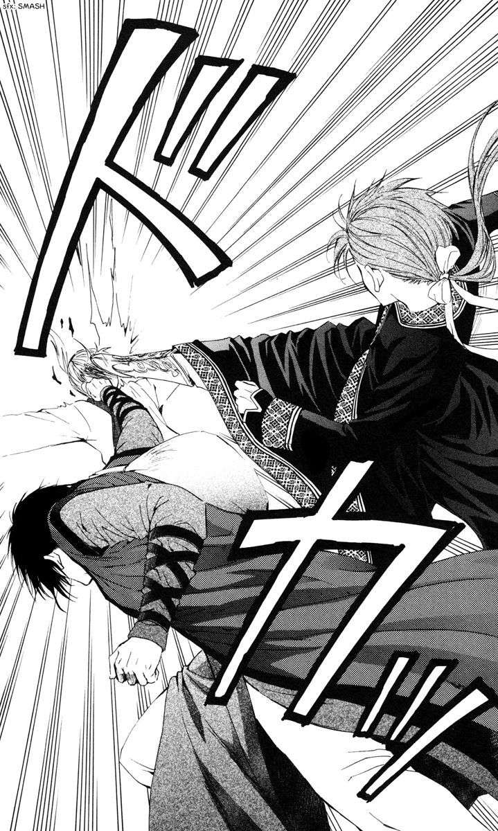 Akatsuki No Yona Chapter 26 - Trang 2