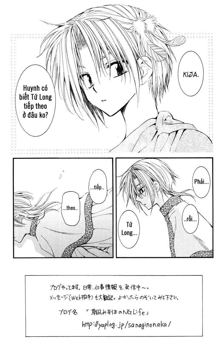 Akatsuki No Yona Chapter 25 - Trang 2