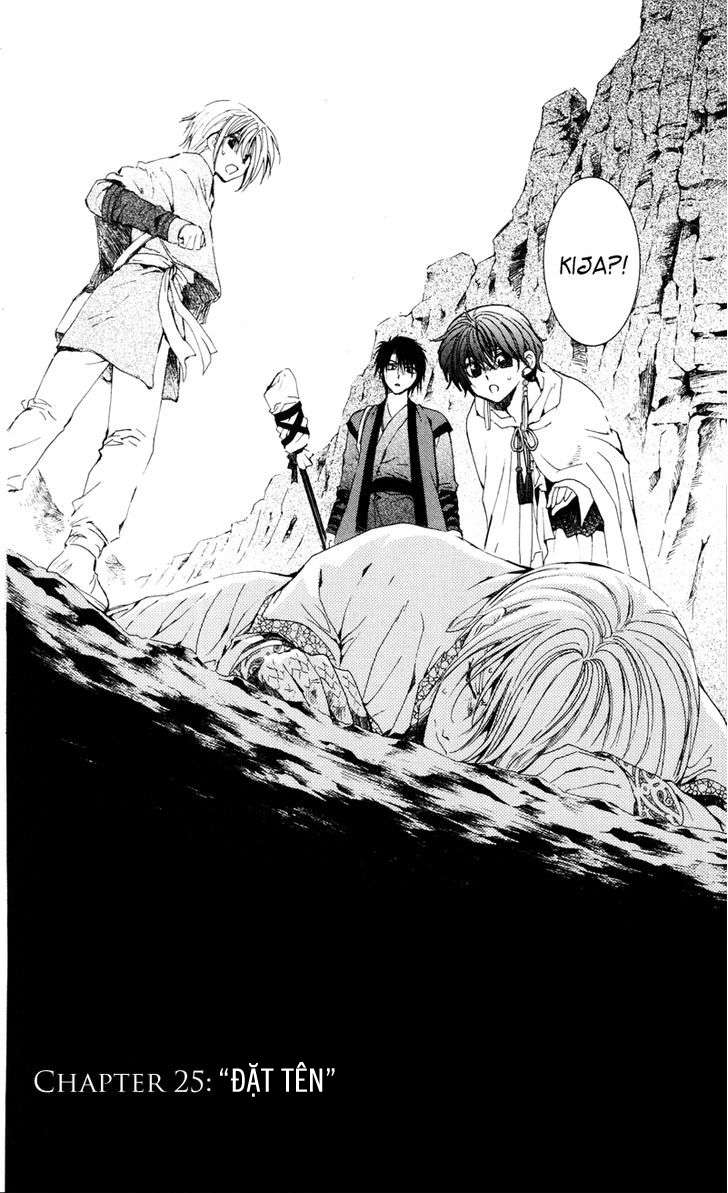 Akatsuki No Yona Chapter 25 - Trang 2