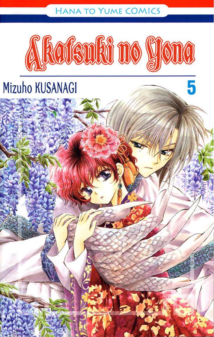 Akatsuki No Yona Chapter 24 - Trang 2