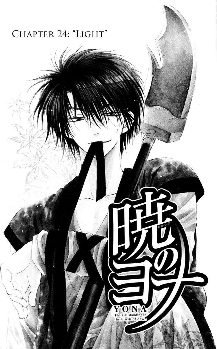 Akatsuki No Yona Chapter 24 - Trang 2