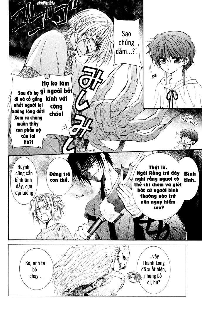 Akatsuki No Yona Chapter 22 - Trang 2