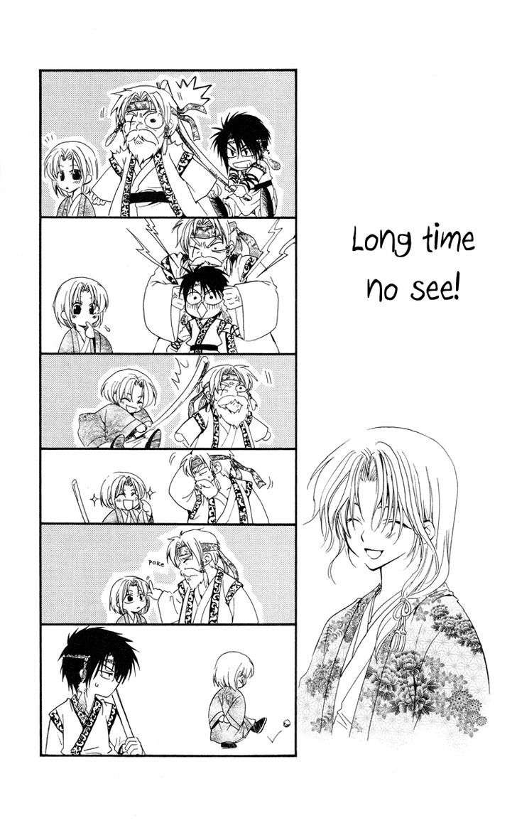 Akatsuki No Yona Chapter 21 - Trang 2