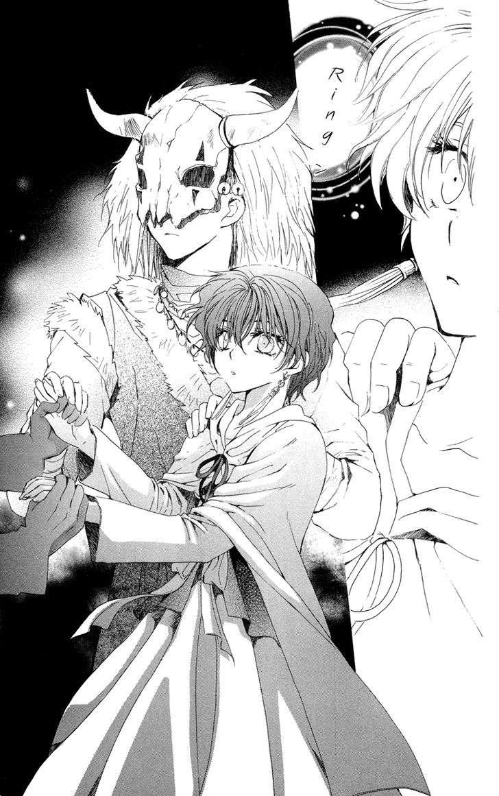 Akatsuki No Yona Chapter 20 - Trang 2