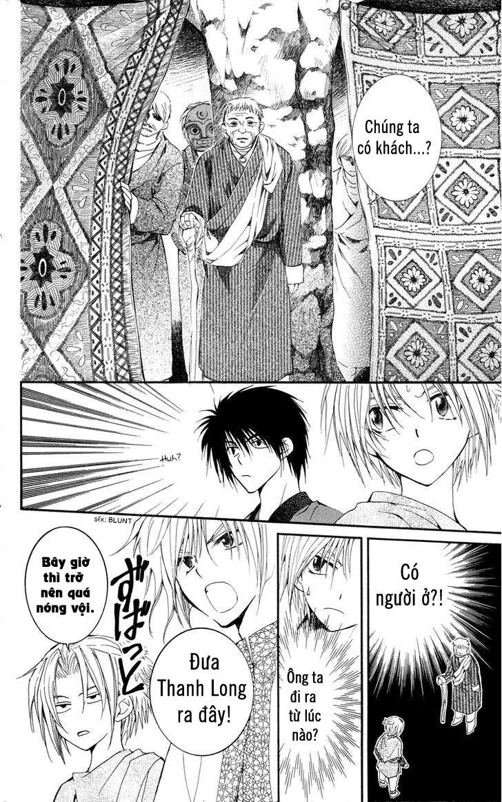 Akatsuki No Yona Chapter 20 - Trang 2