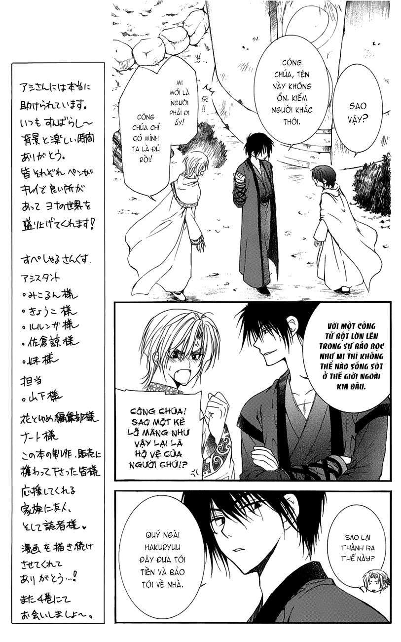 Akatsuki No Yona Chapter 17 - Trang 2