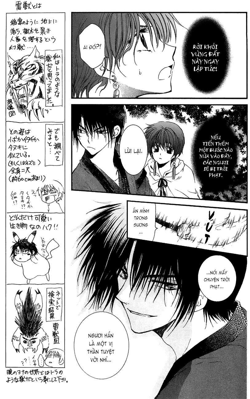 Akatsuki No Yona Chapter 16 - Trang 2