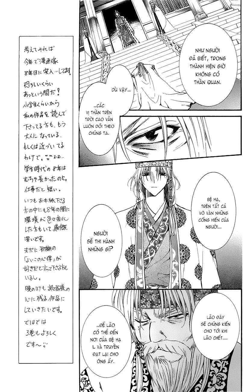 Akatsuki No Yona Chapter 11 - Trang 2