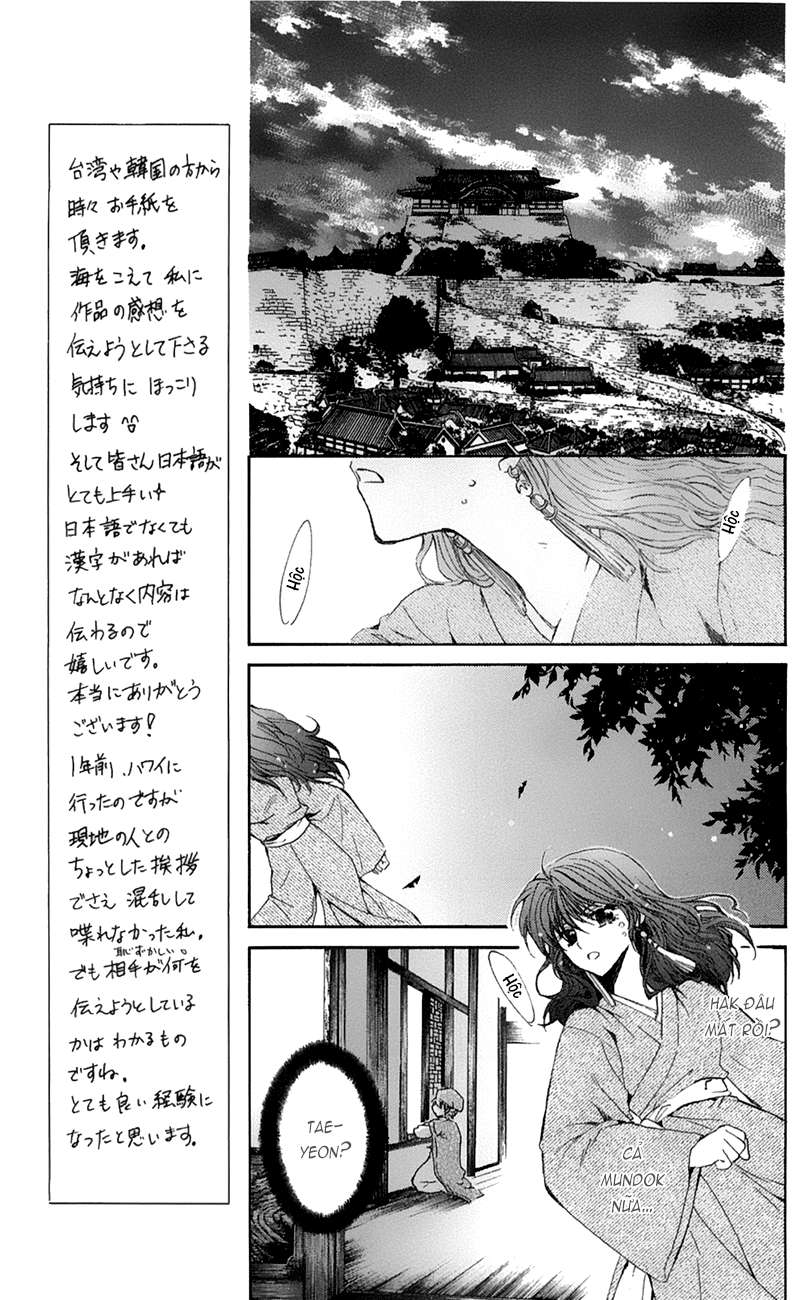 Akatsuki No Yona Chapter 8 - Trang 2