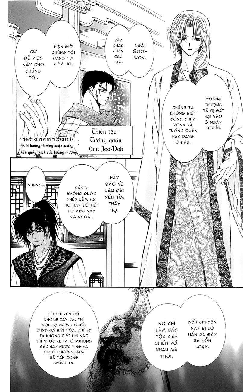 Akatsuki No Yona Chapter 6 - Trang 2