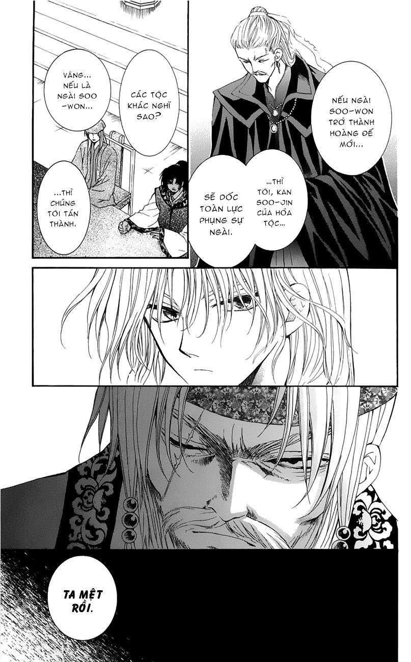 Akatsuki No Yona Chapter 6 - Trang 2