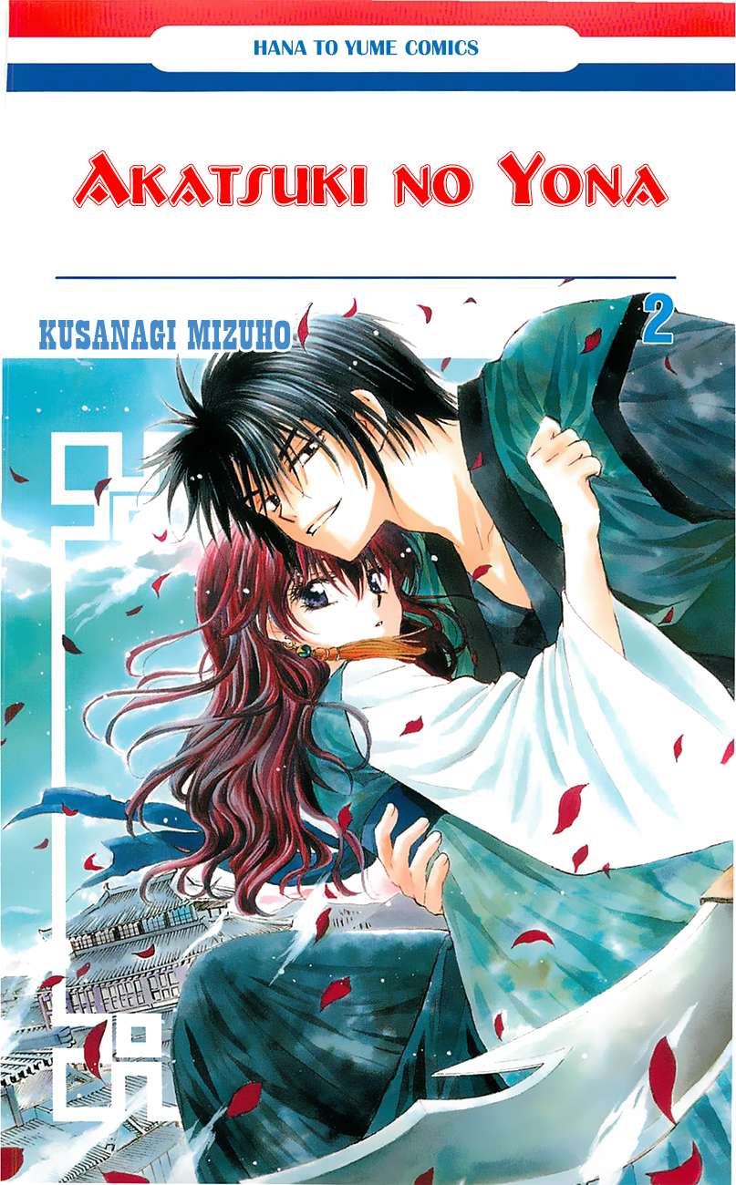 Akatsuki No Yona Chapter 6 - Trang 2