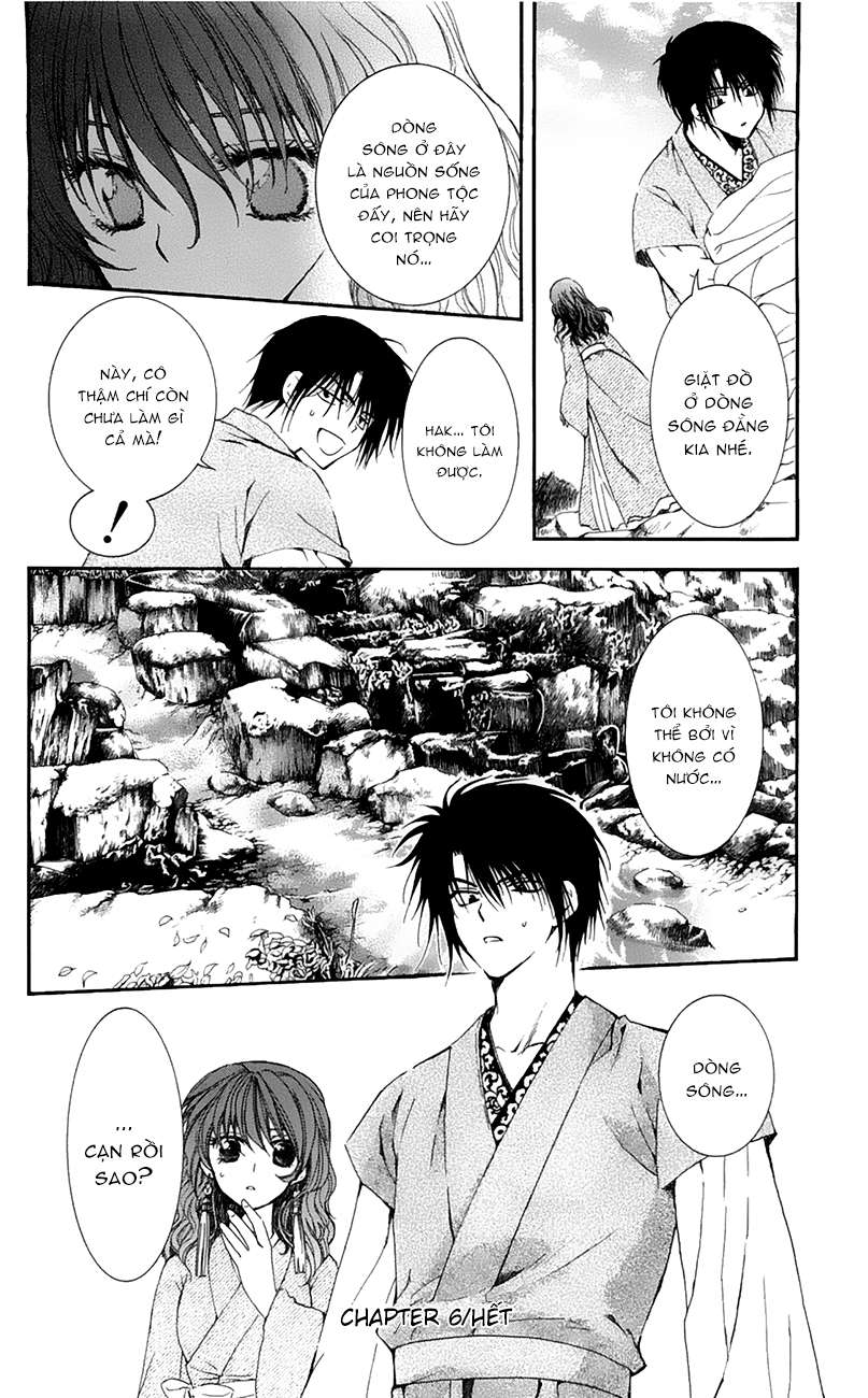 Akatsuki No Yona Chapter 6 - Trang 2