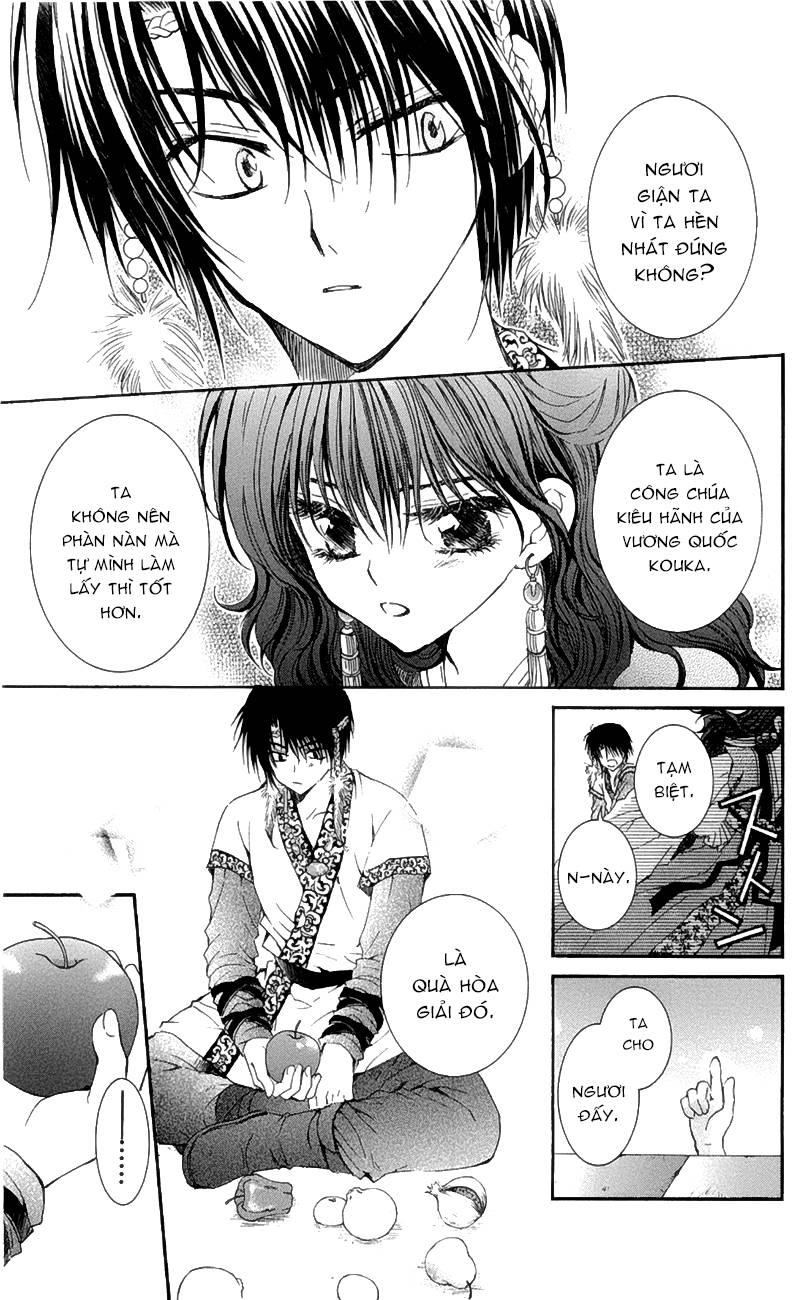 Akatsuki No Yona Chapter 3 - Trang 2